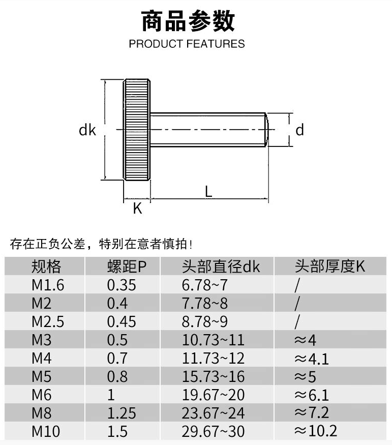 產(chǎn)品參數(shù)